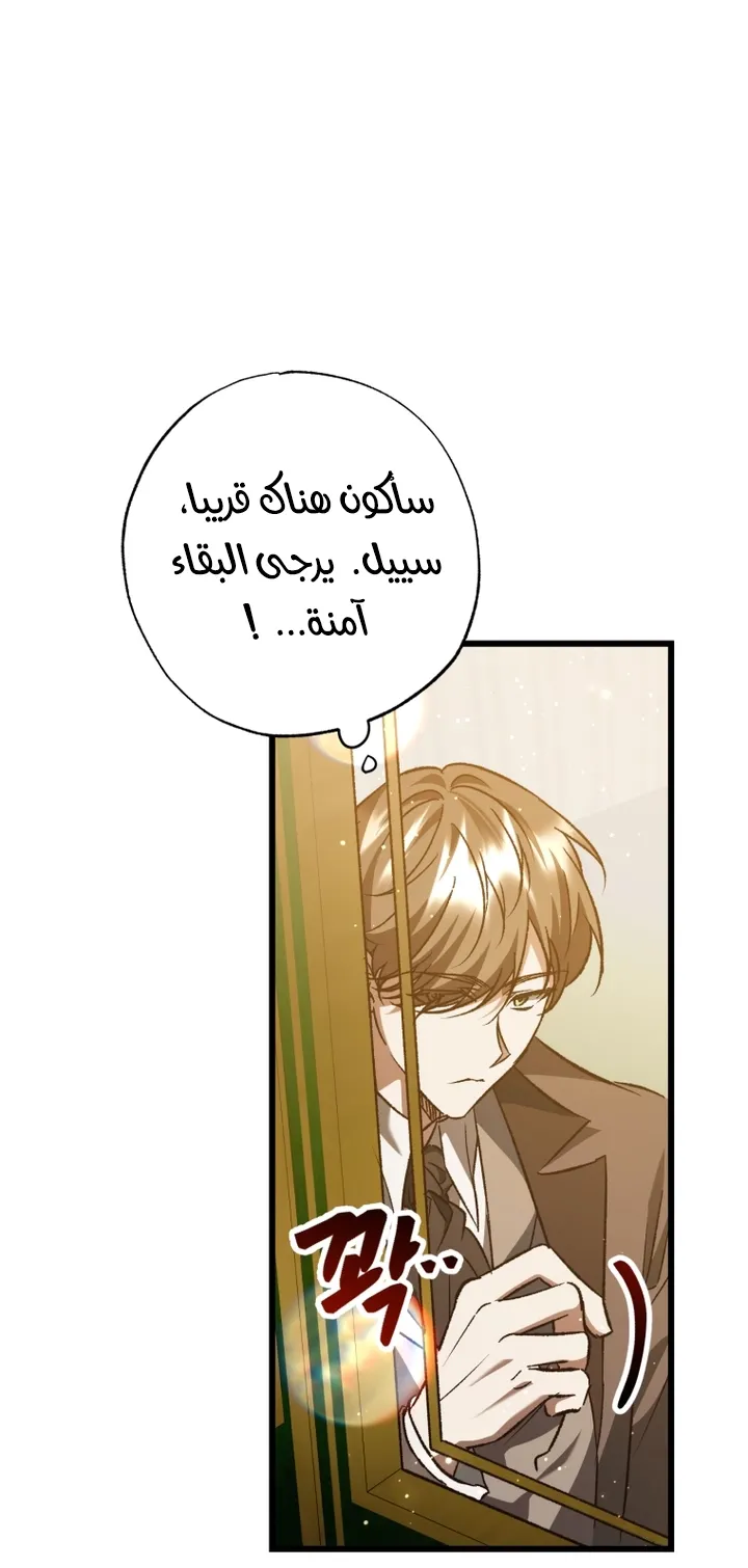 الصفحة 55