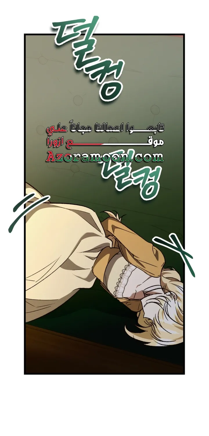 الصفحة 57