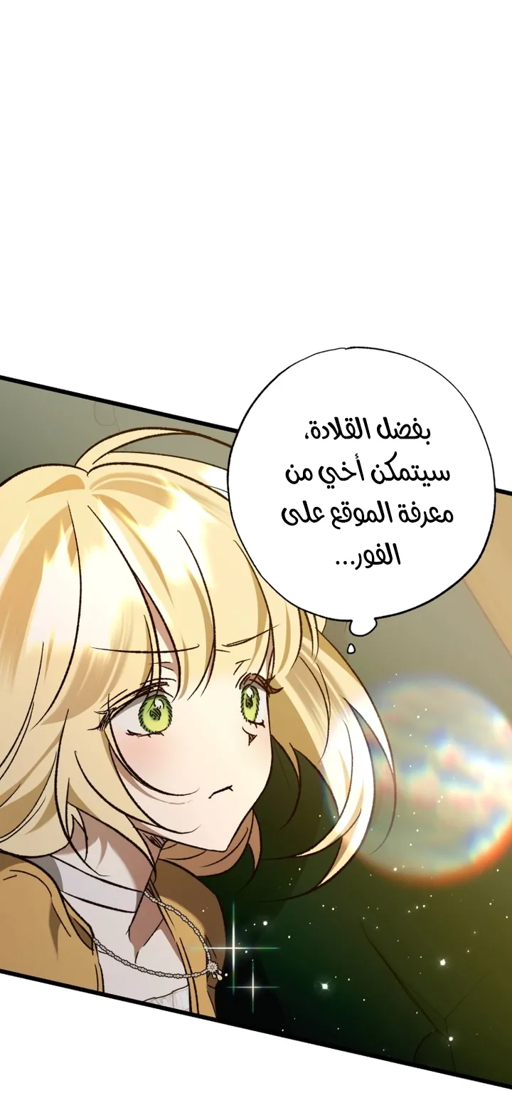 الصفحة 61