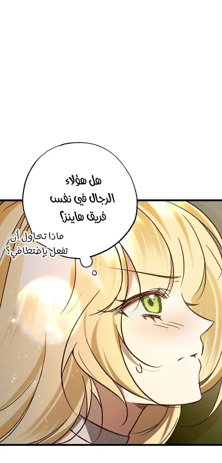 الصفحة 62