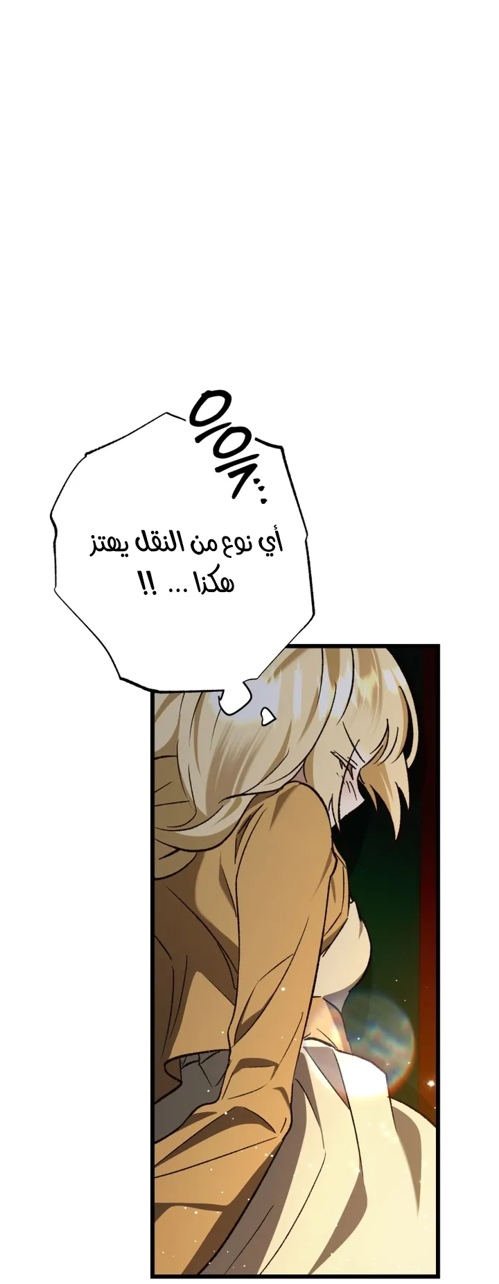 الصفحة 64