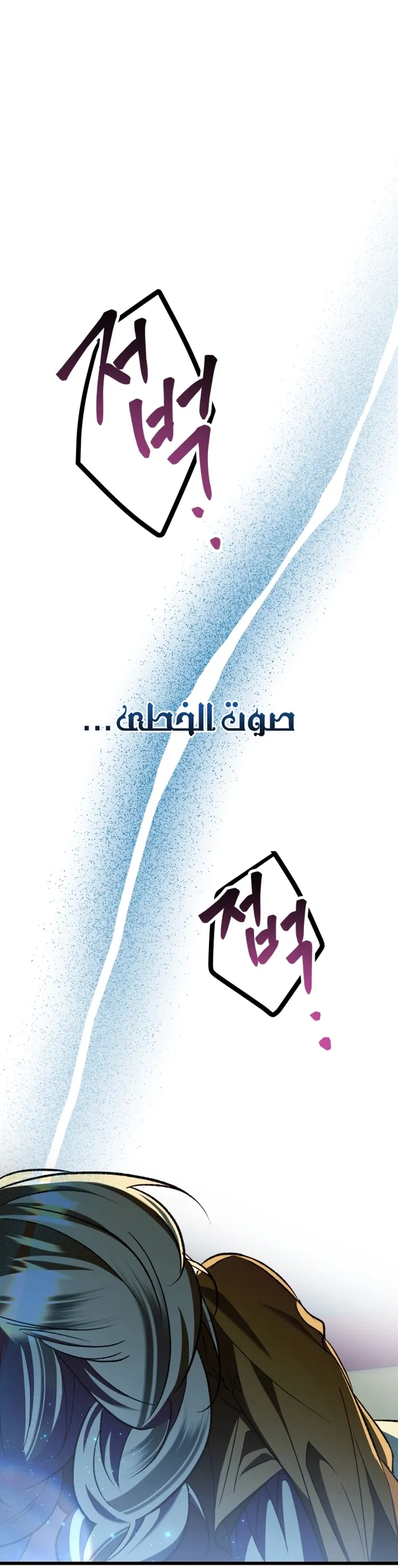الصفحة 66