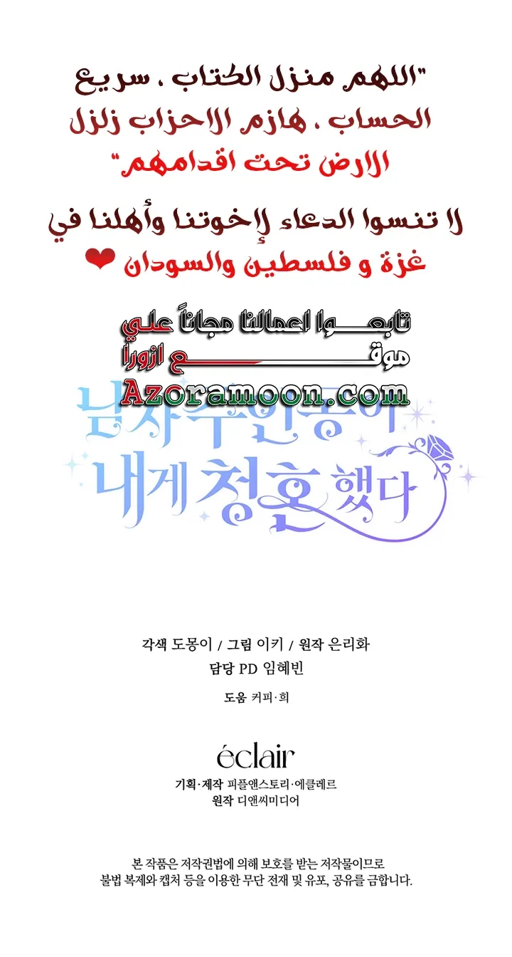 الصفحة 70