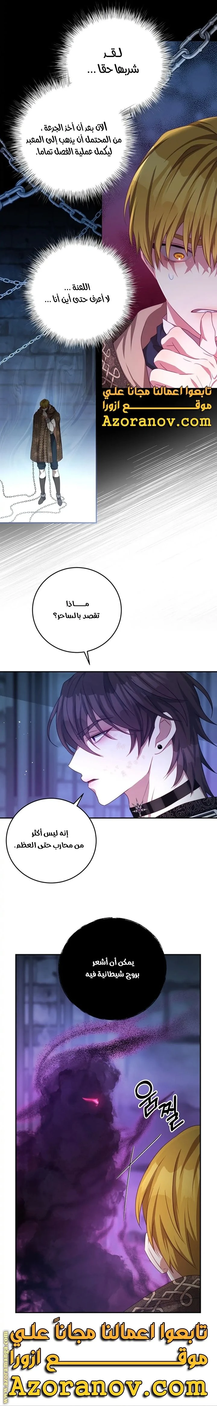 الصفحة 3