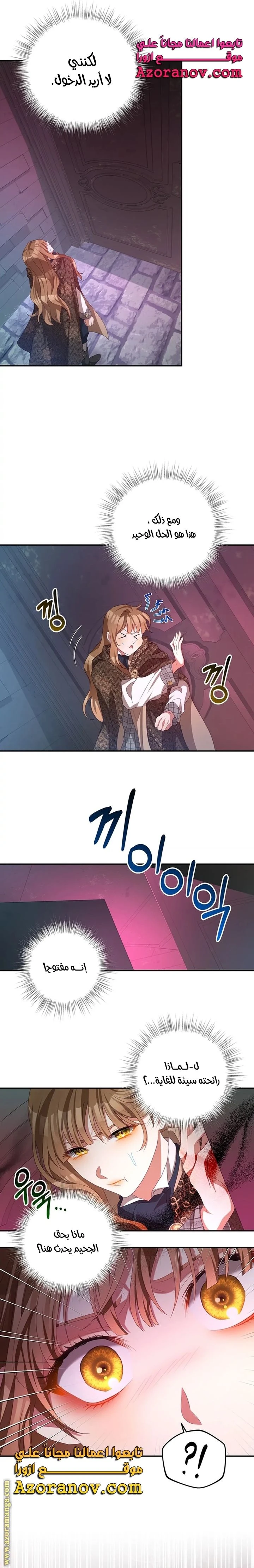 الصفحة 16
