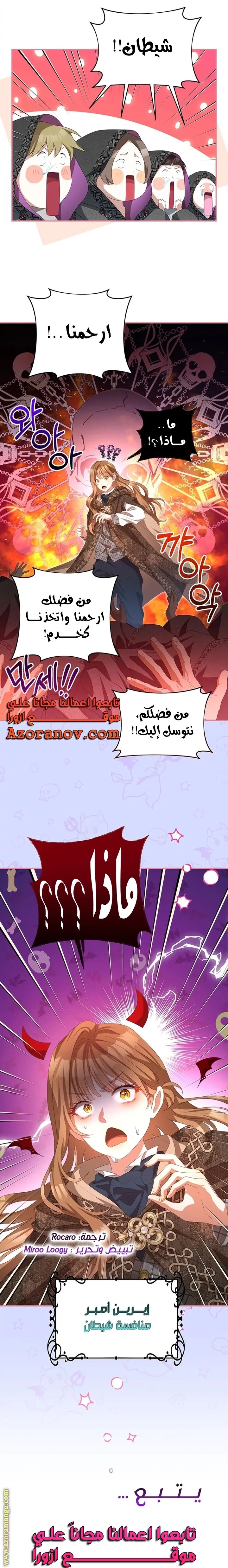 الصفحة 20