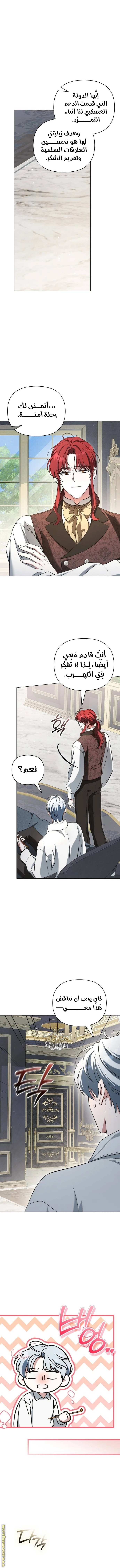 الصفحة 7