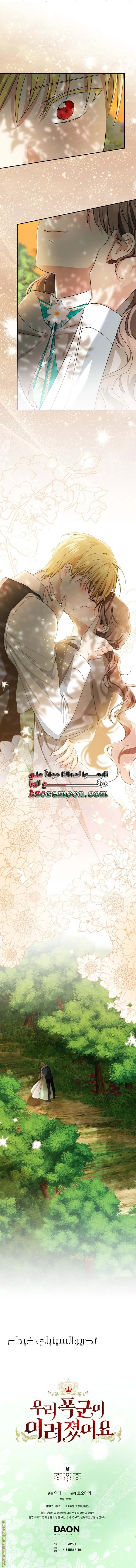 الصفحة 14