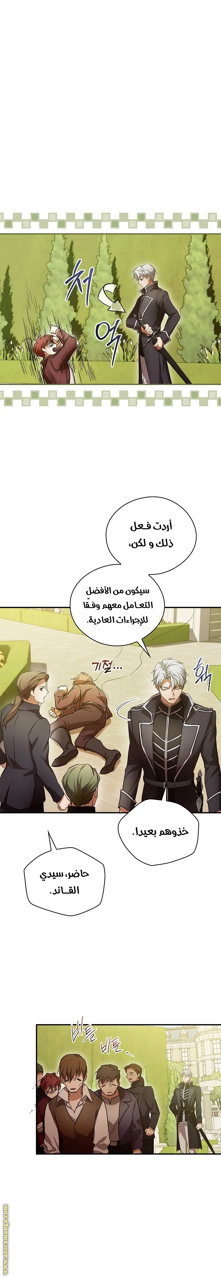 الصفحة 4
