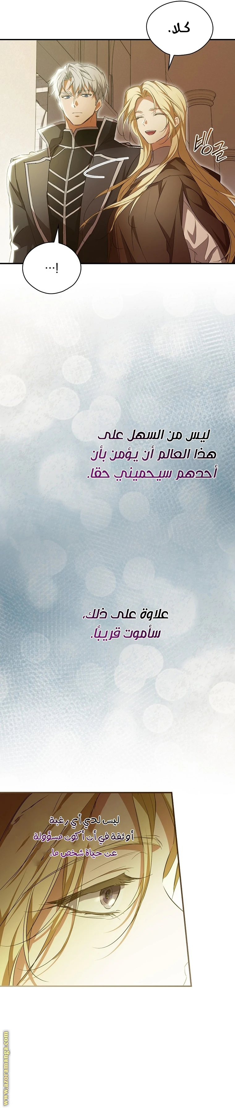 الصفحة 20