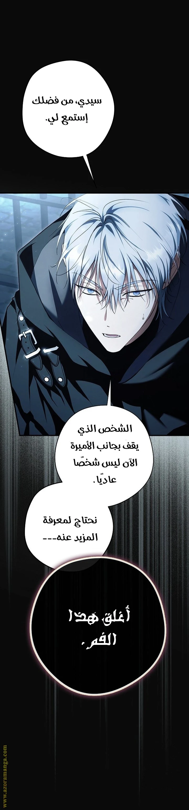 الصفحة 5