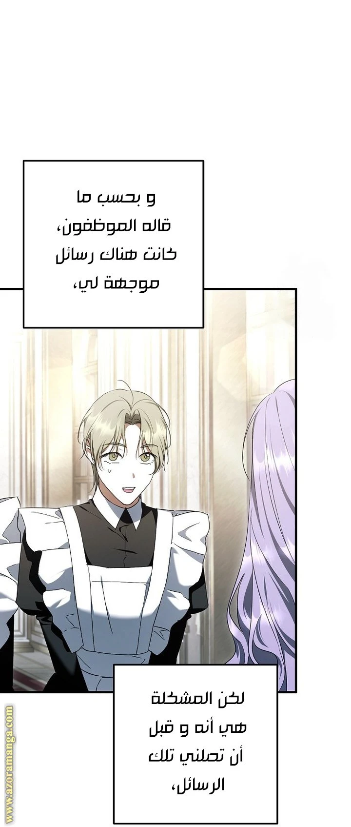 الصفحة 18