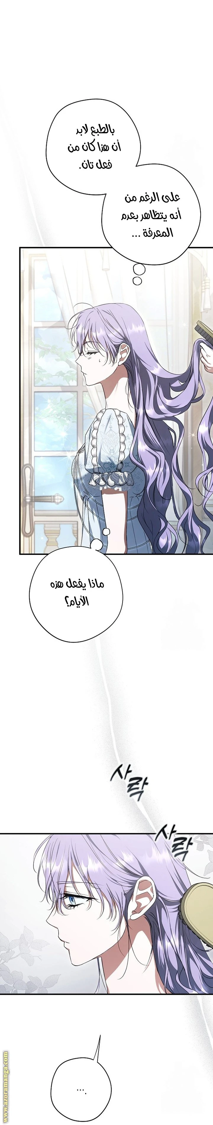 الصفحة 20