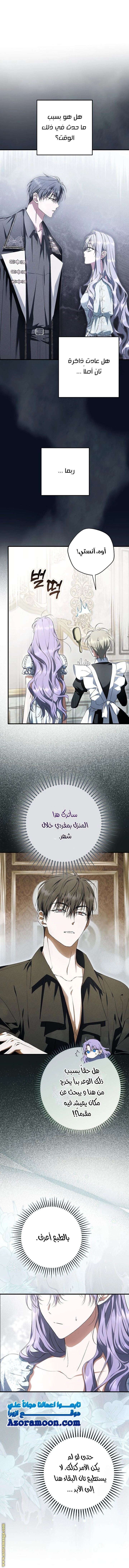 الصفحة 22