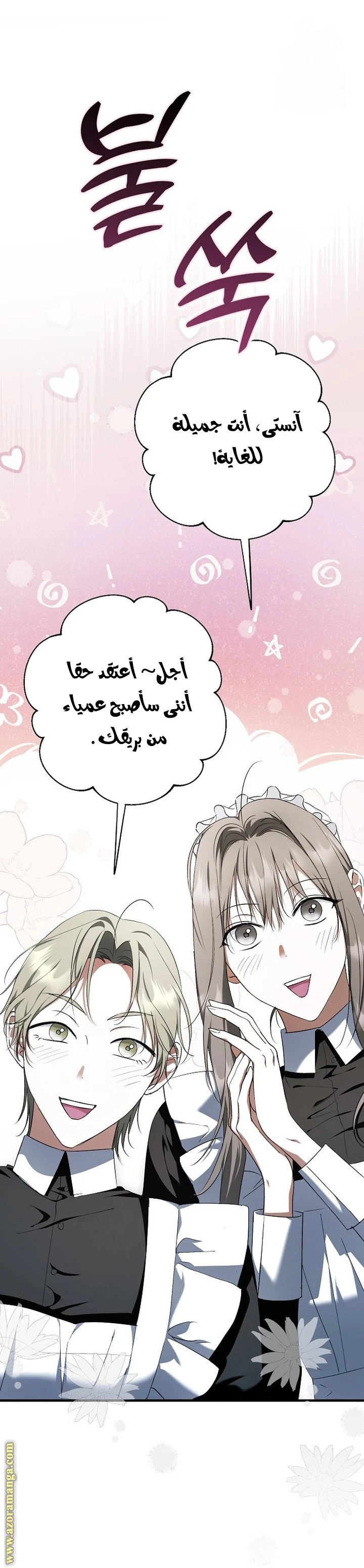 الصفحة 24