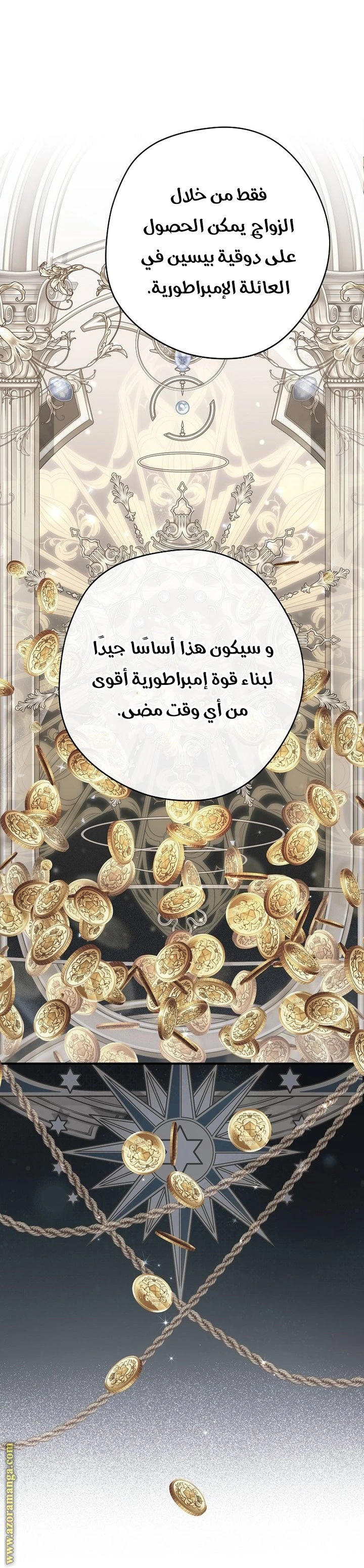 الصفحة 34