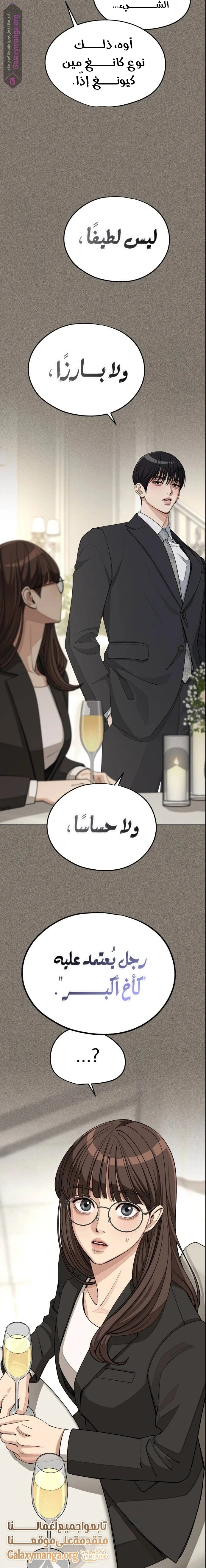 الصفحة 13