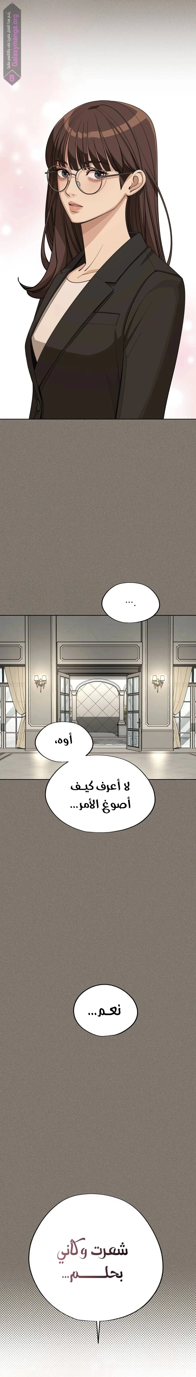 الصفحة 18