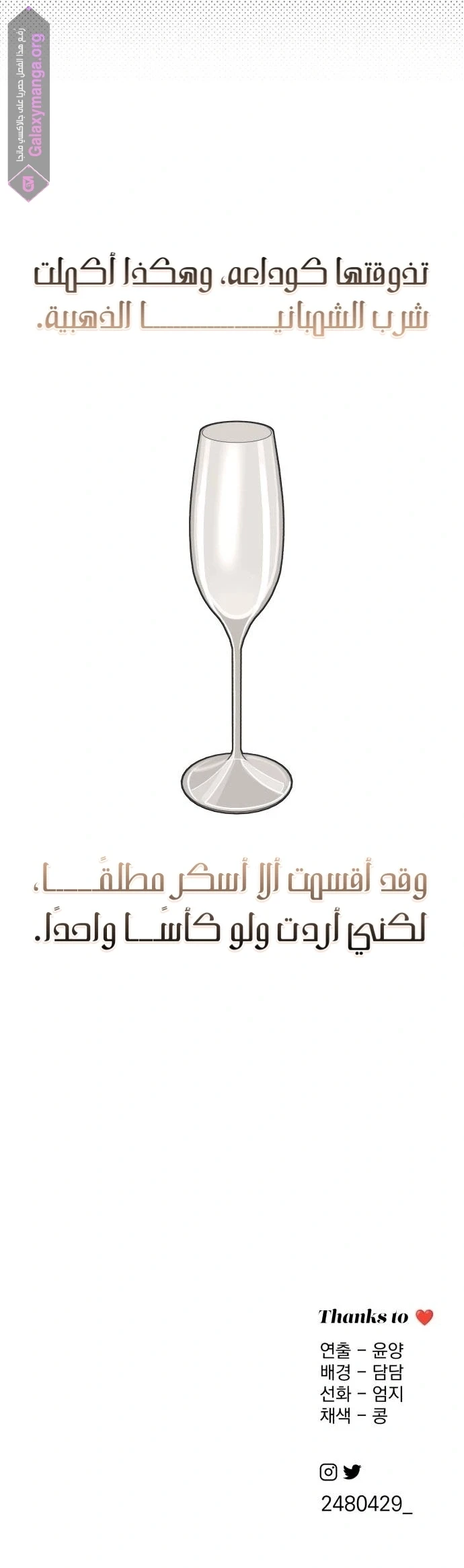 الصفحة 20