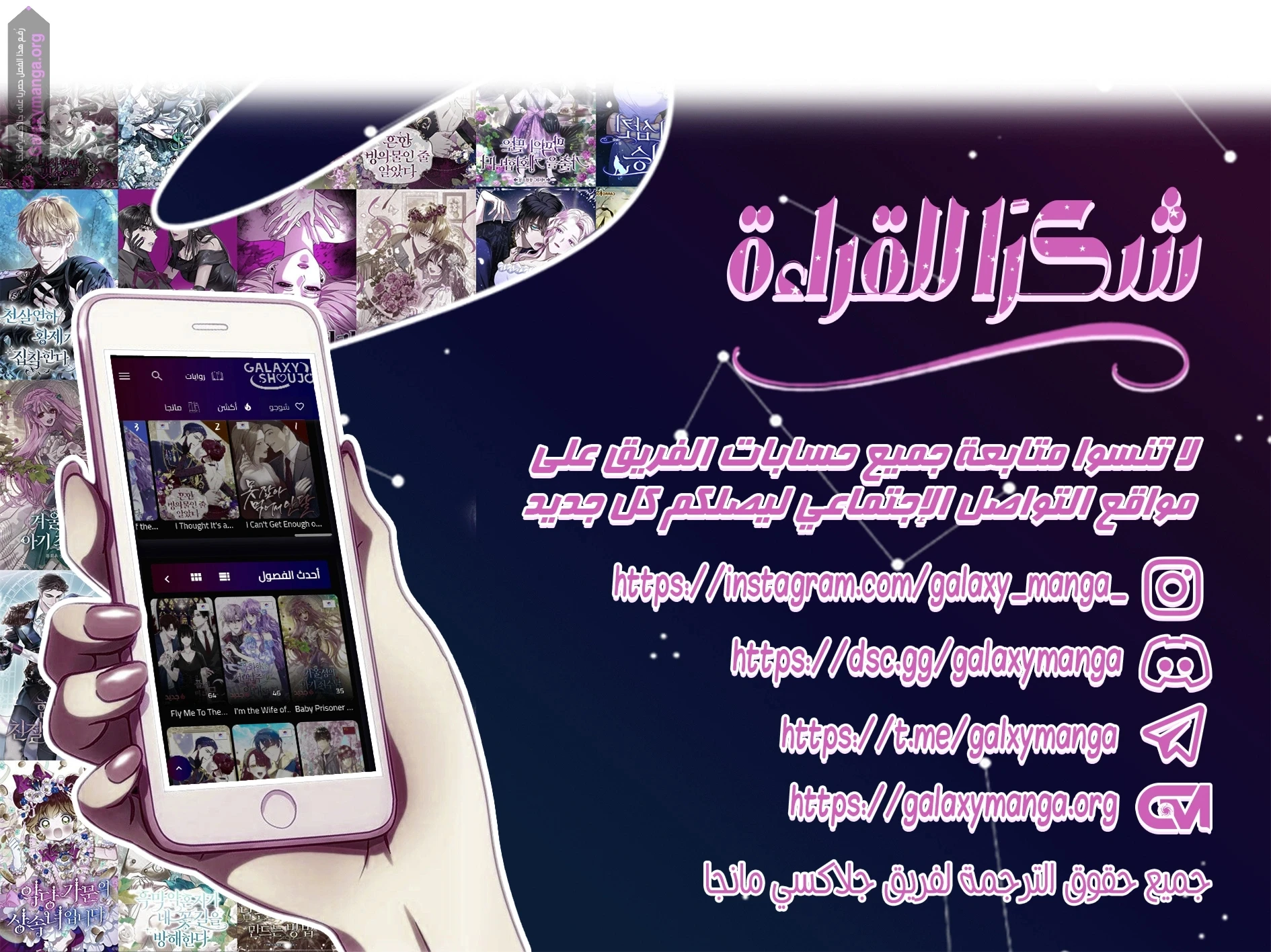 الصفحة 21