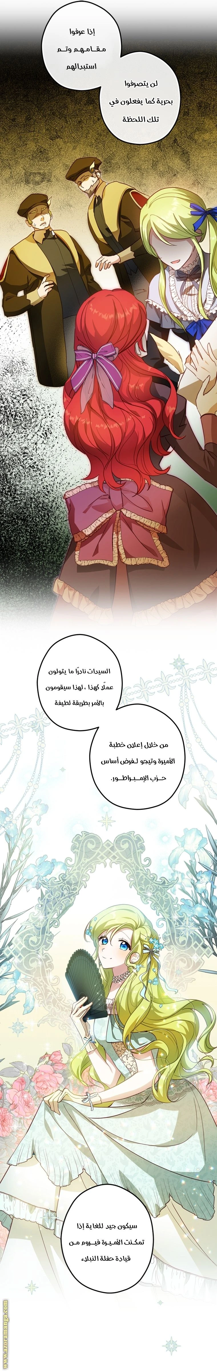 الصفحة 4
