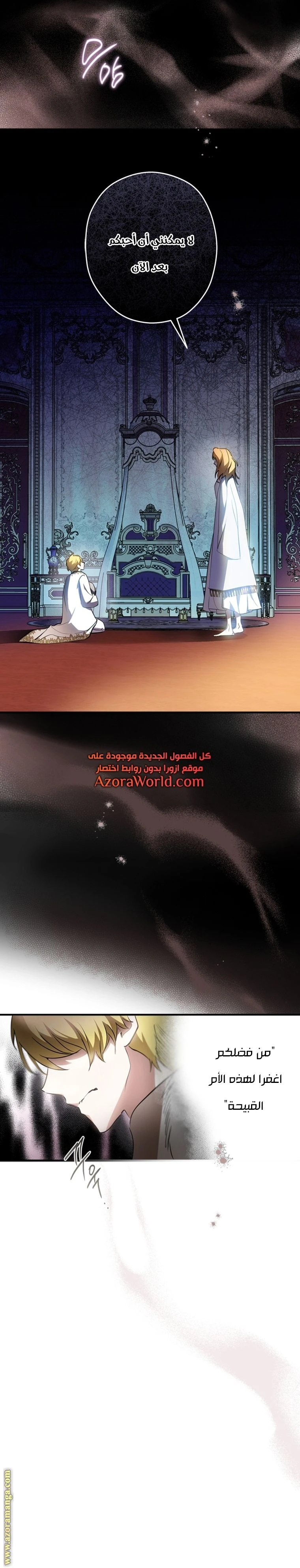 الصفحة 10
