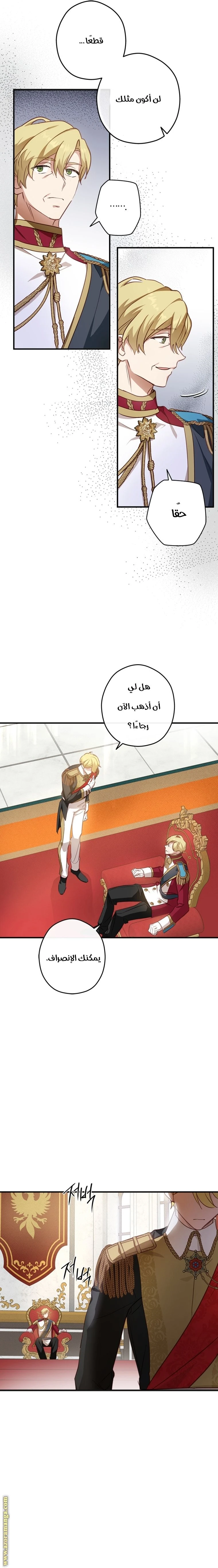 الصفحة 11