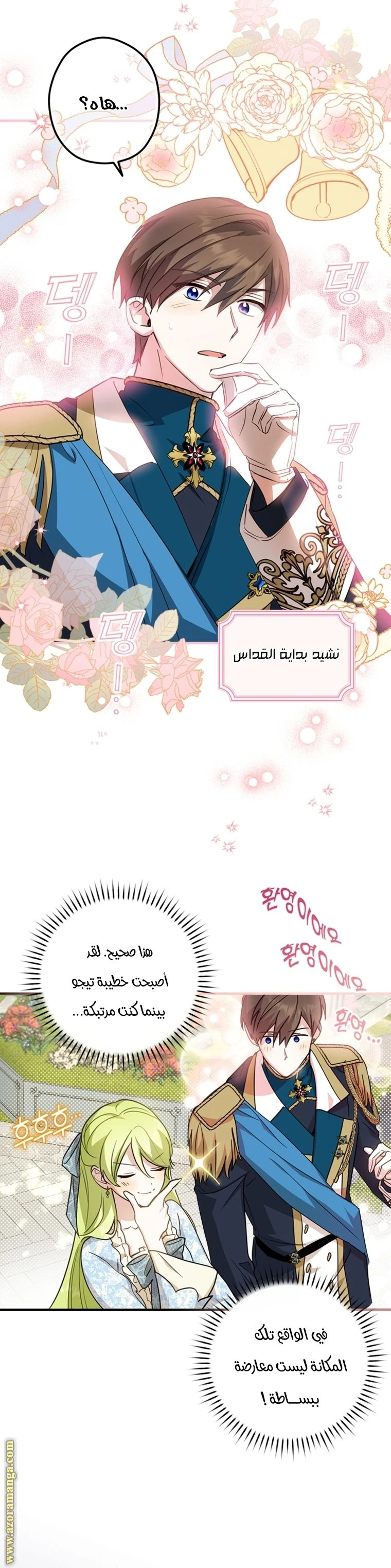 الصفحة 16
