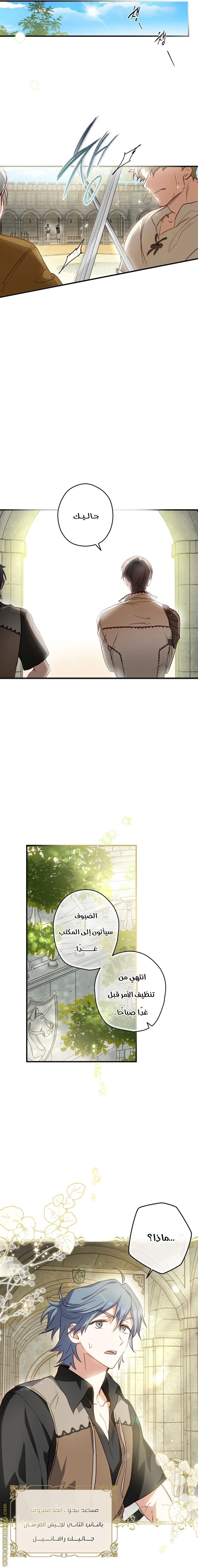 الصفحة 20
