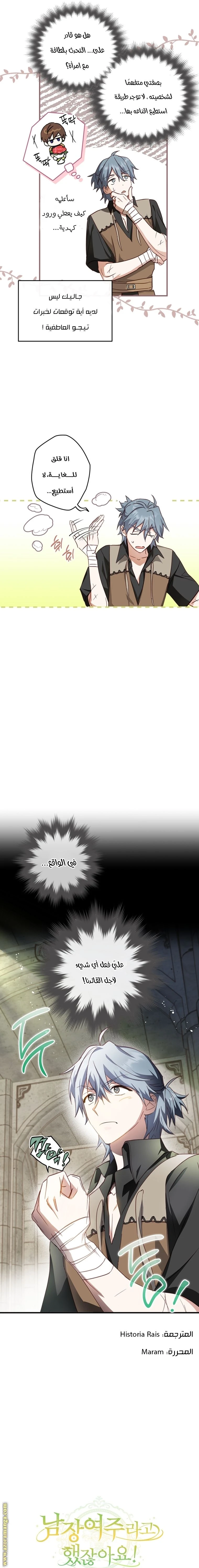 الصفحة 24
