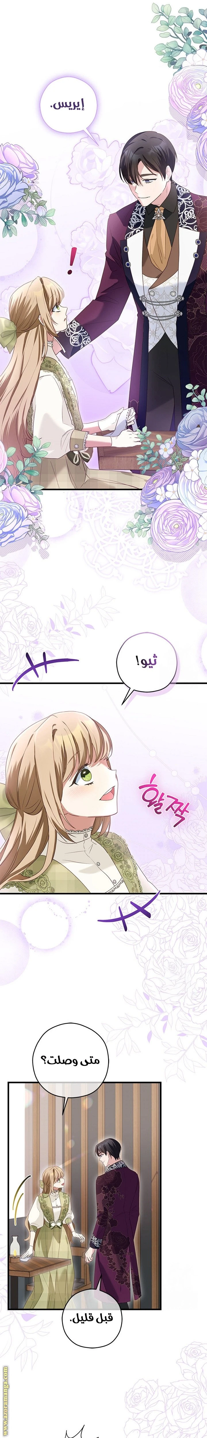 الصفحة 15