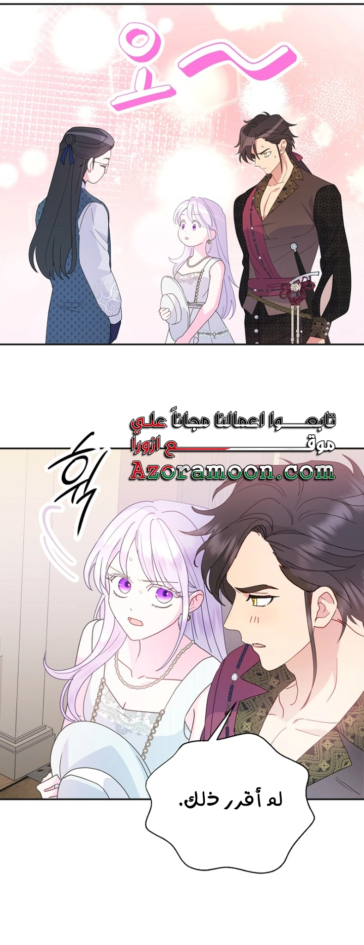 الصفحة 18