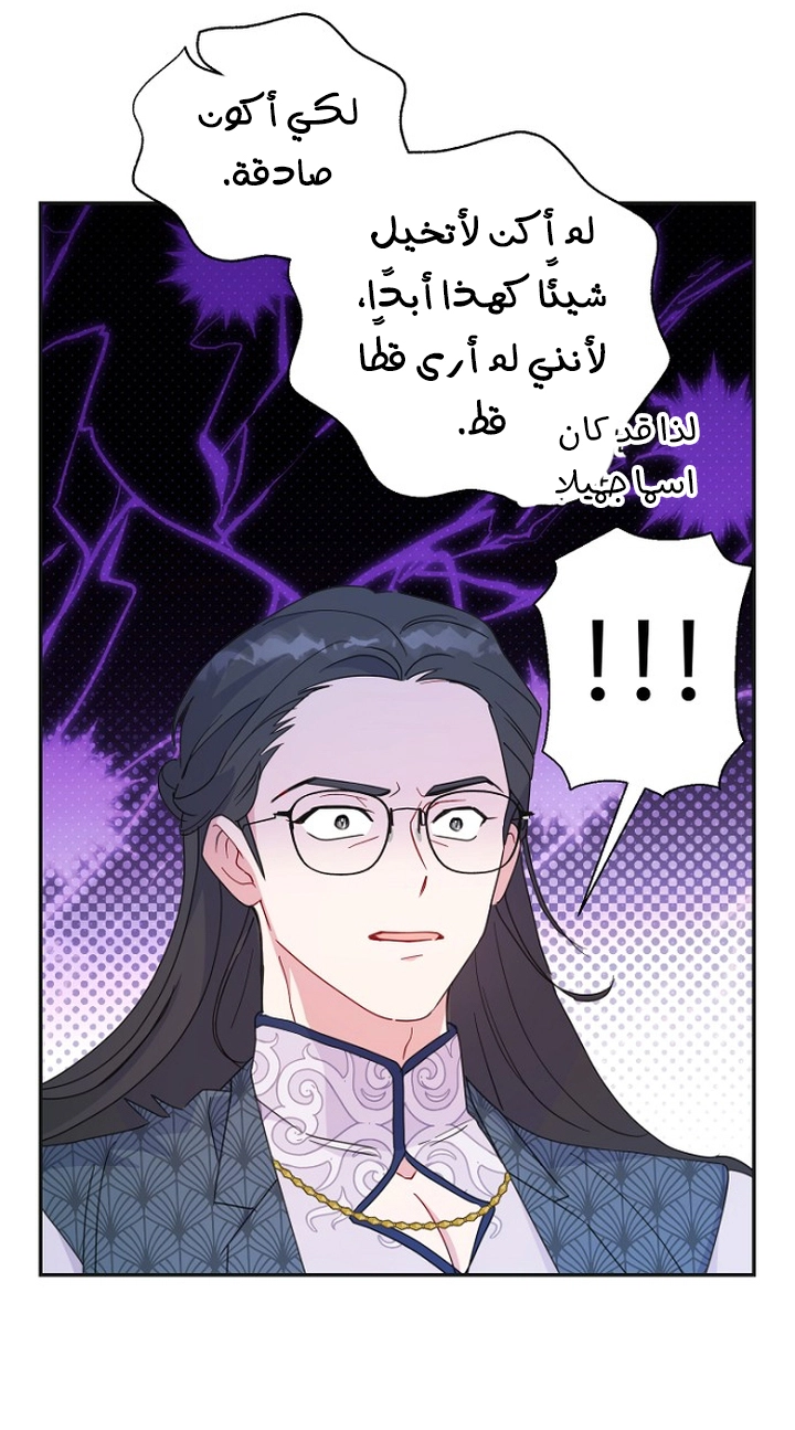 الصفحة 24