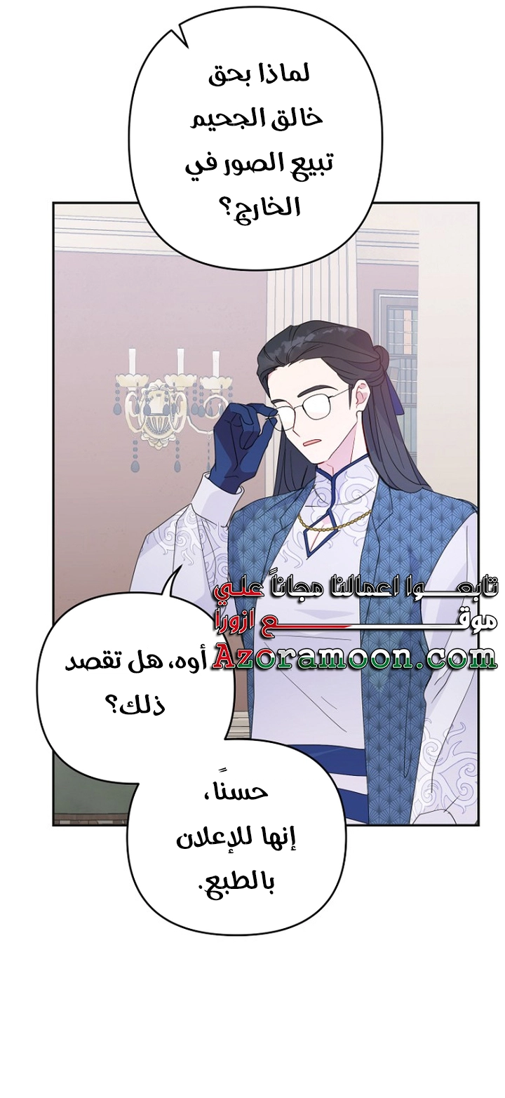 الصفحة 27