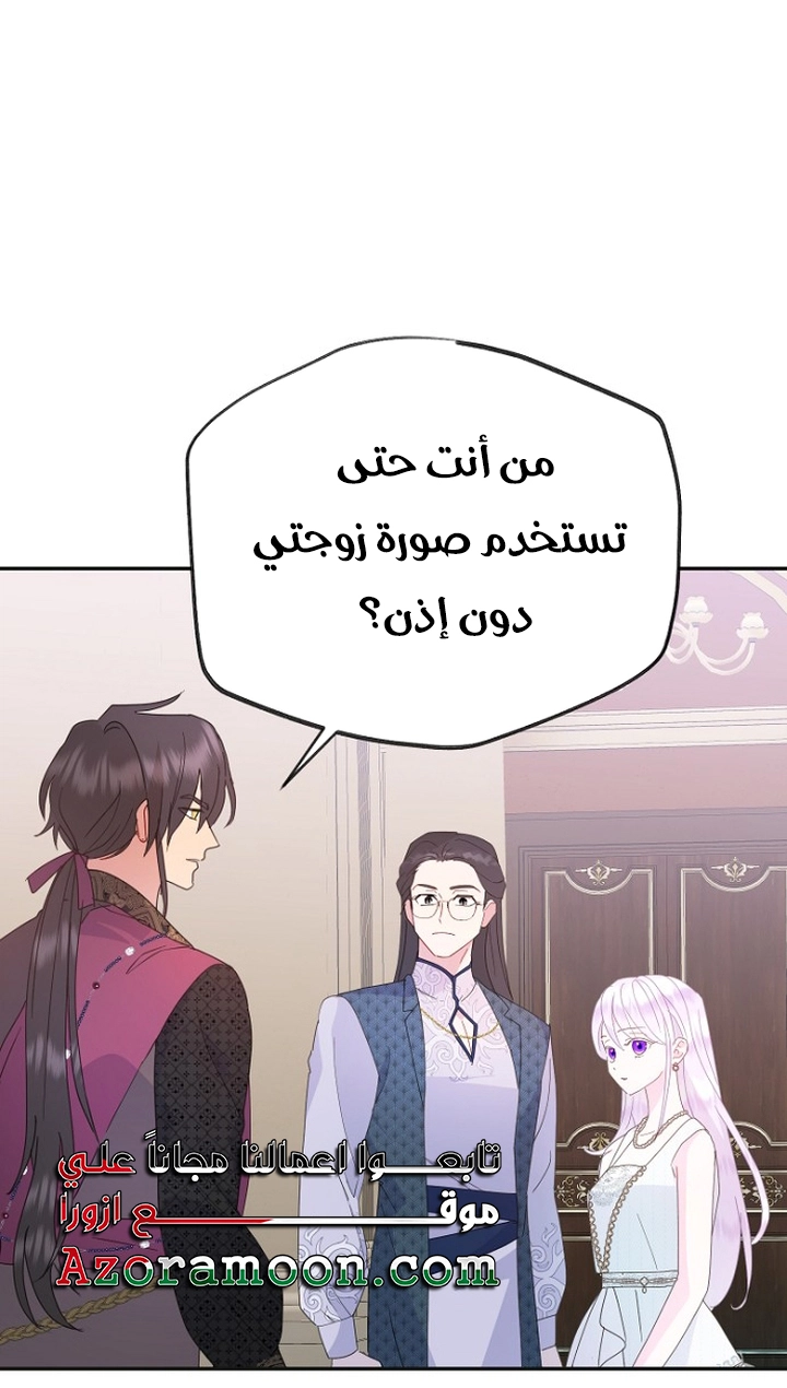 الصفحة 30