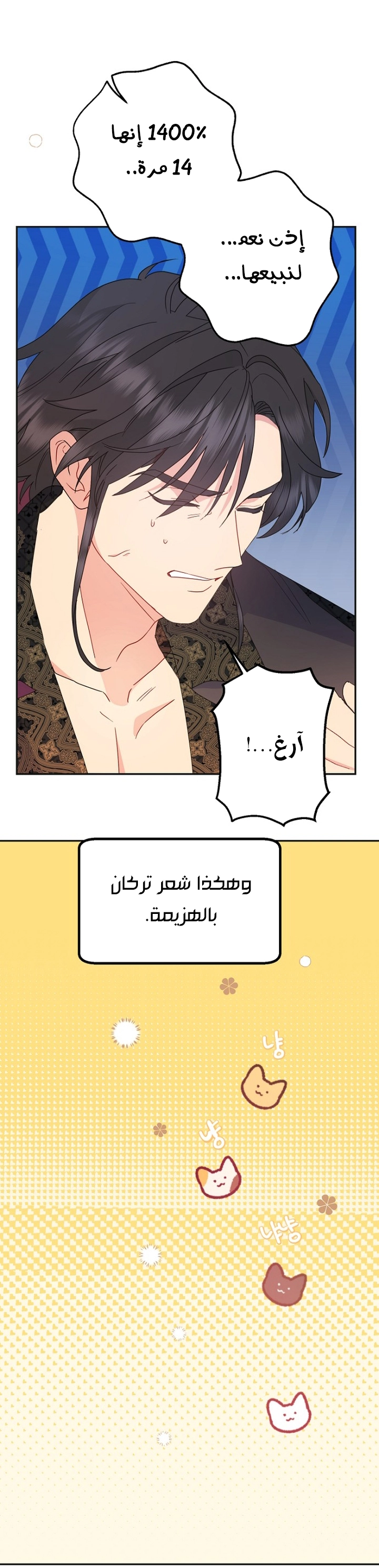 الصفحة 33
