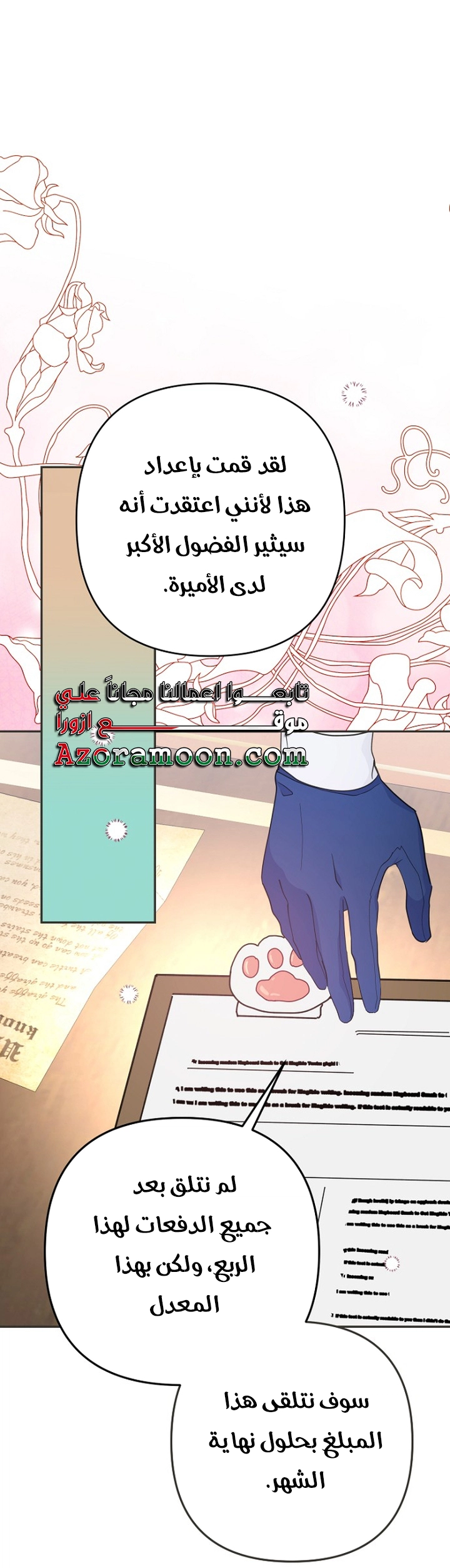 الصفحة 34