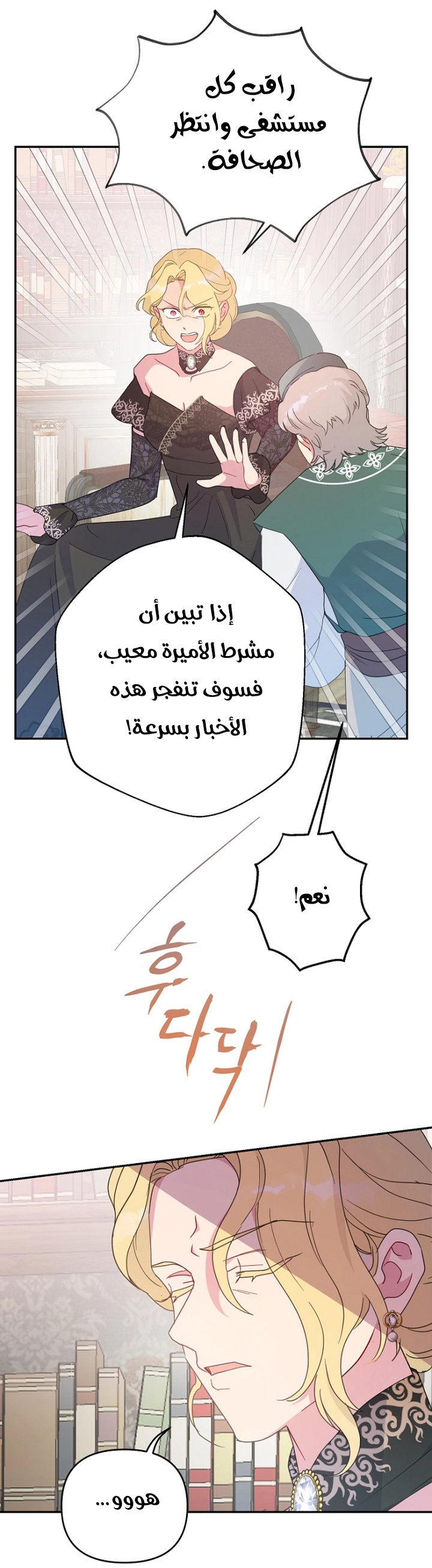 الصفحة 41