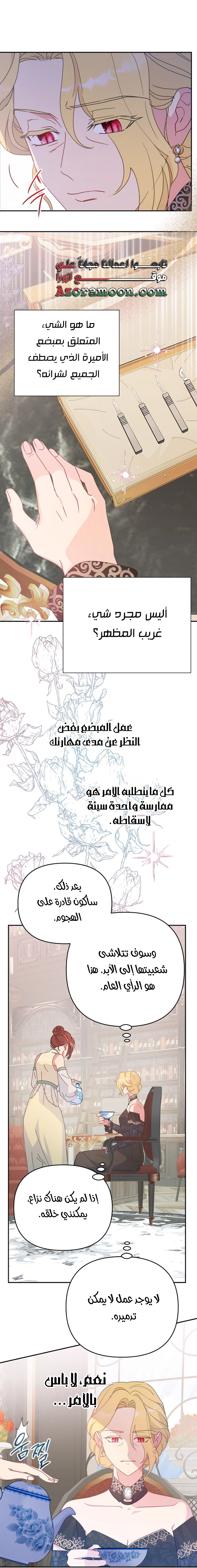 الصفحة 42