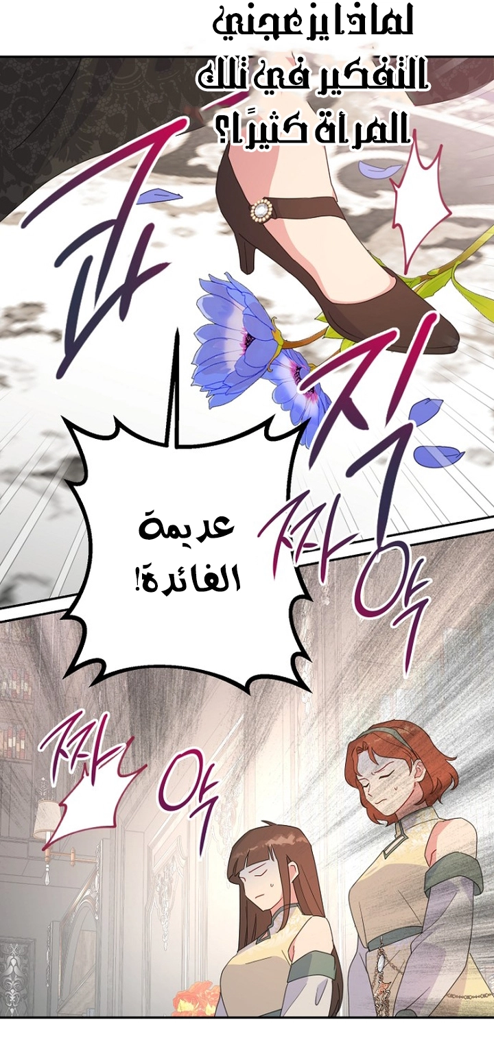 الصفحة 46