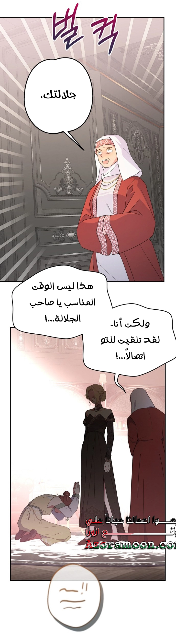 الصفحة 48