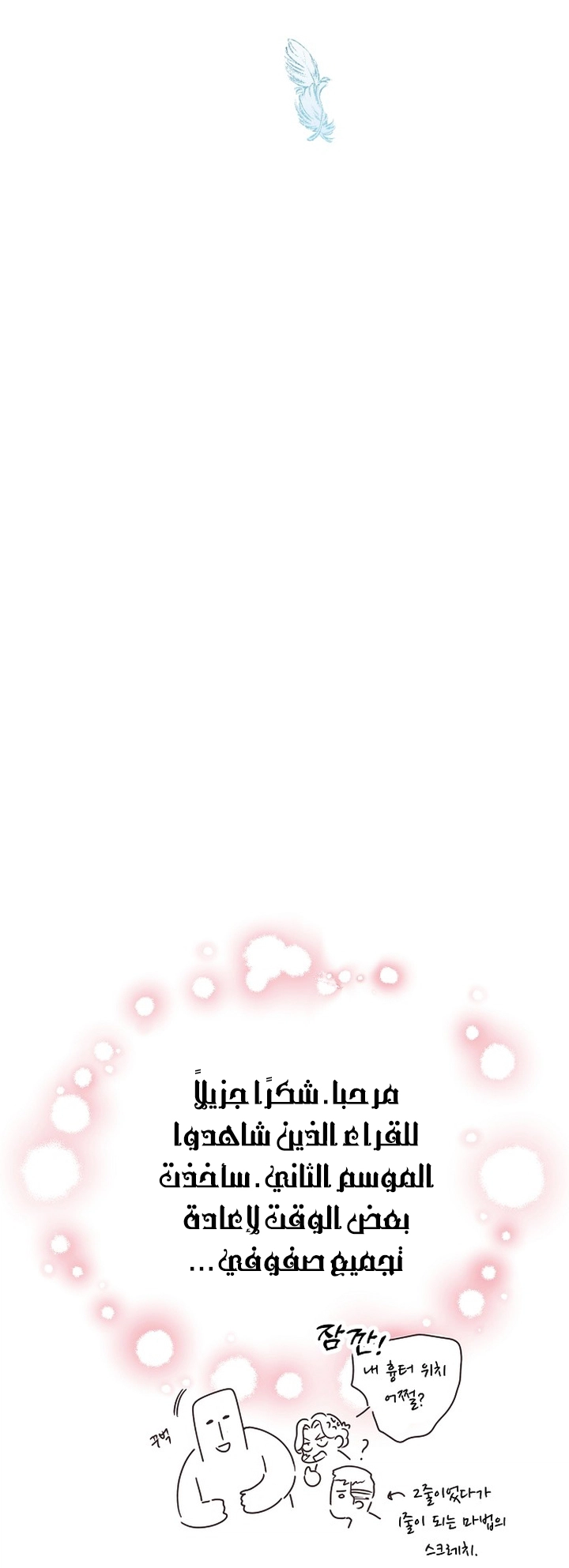 الصفحة 52