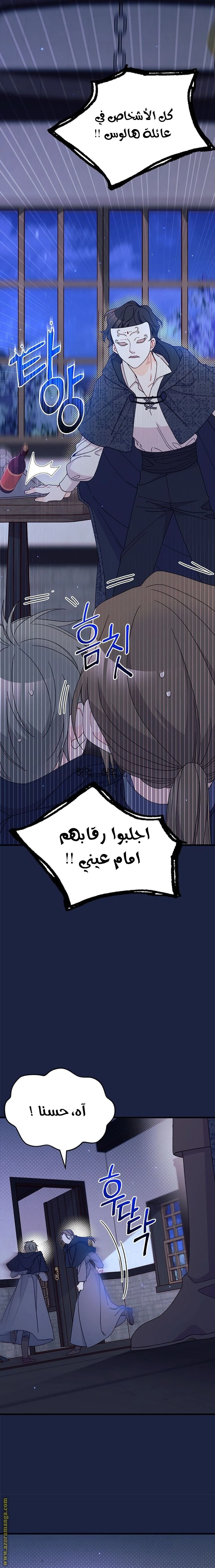 الصفحة 4