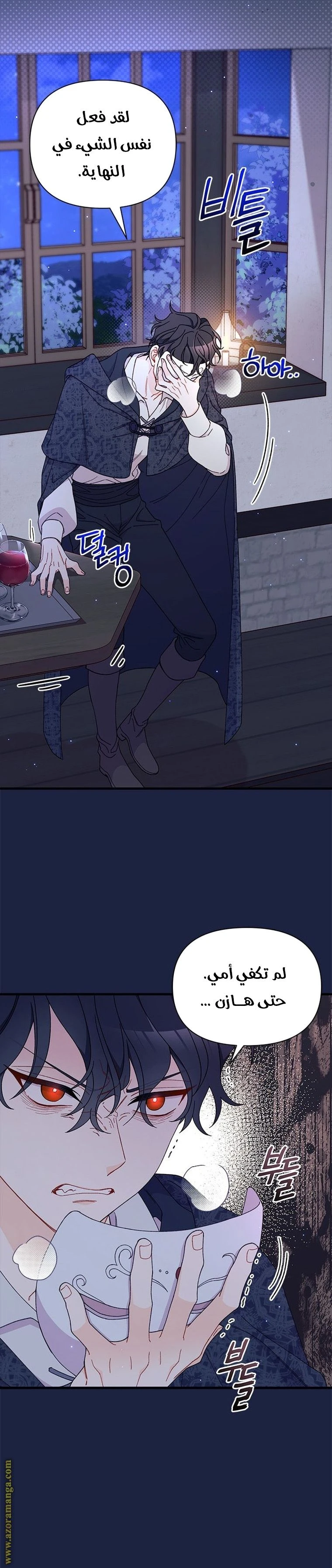 الصفحة 5