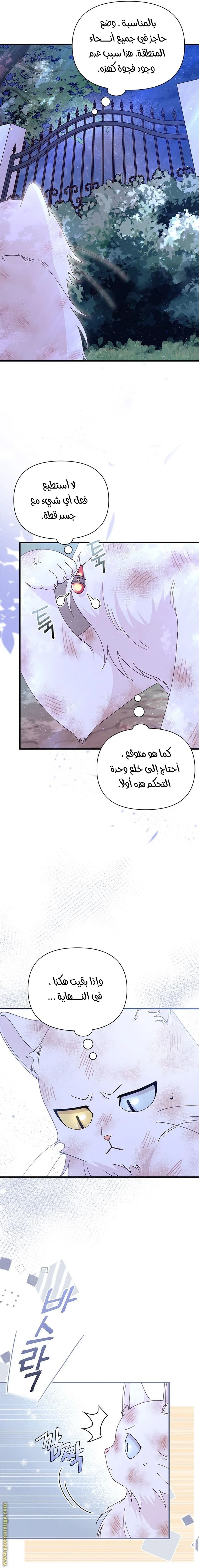 الصفحة 9