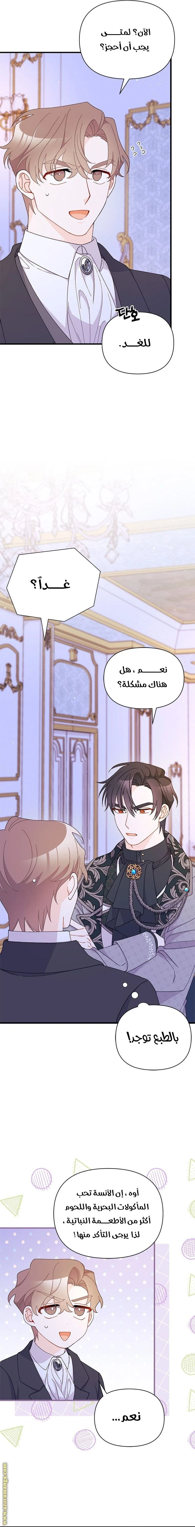 الصفحة 20