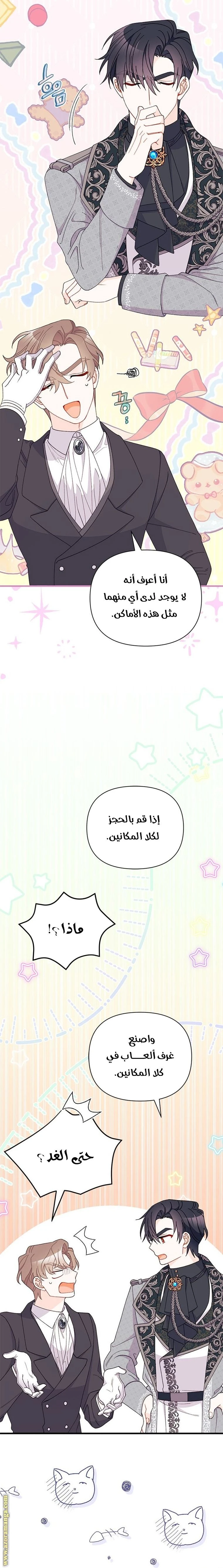 الصفحة 22