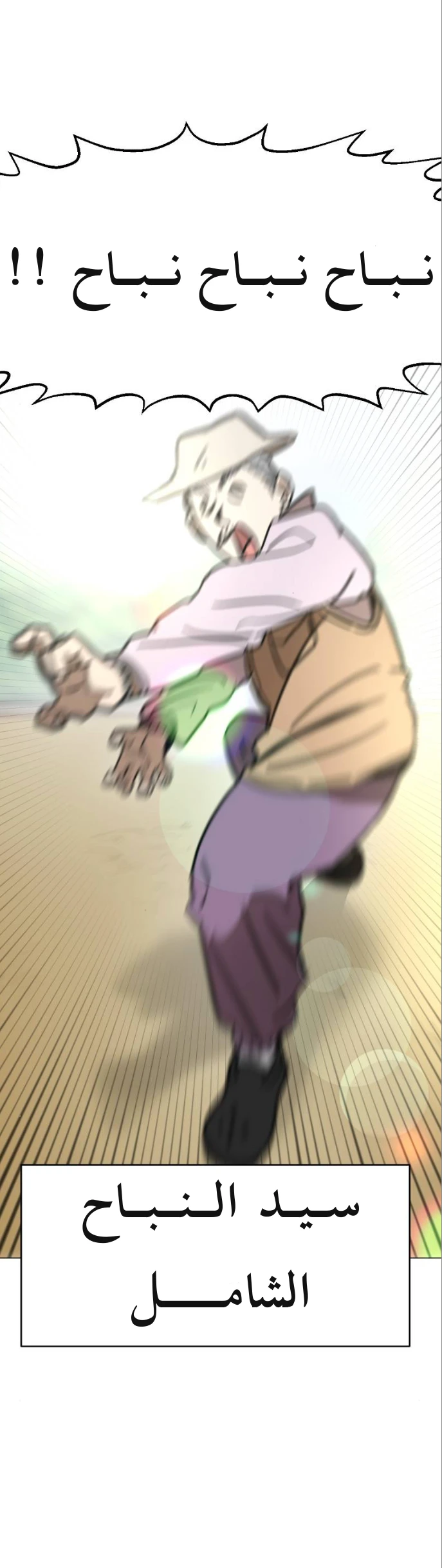 الصفحة 3