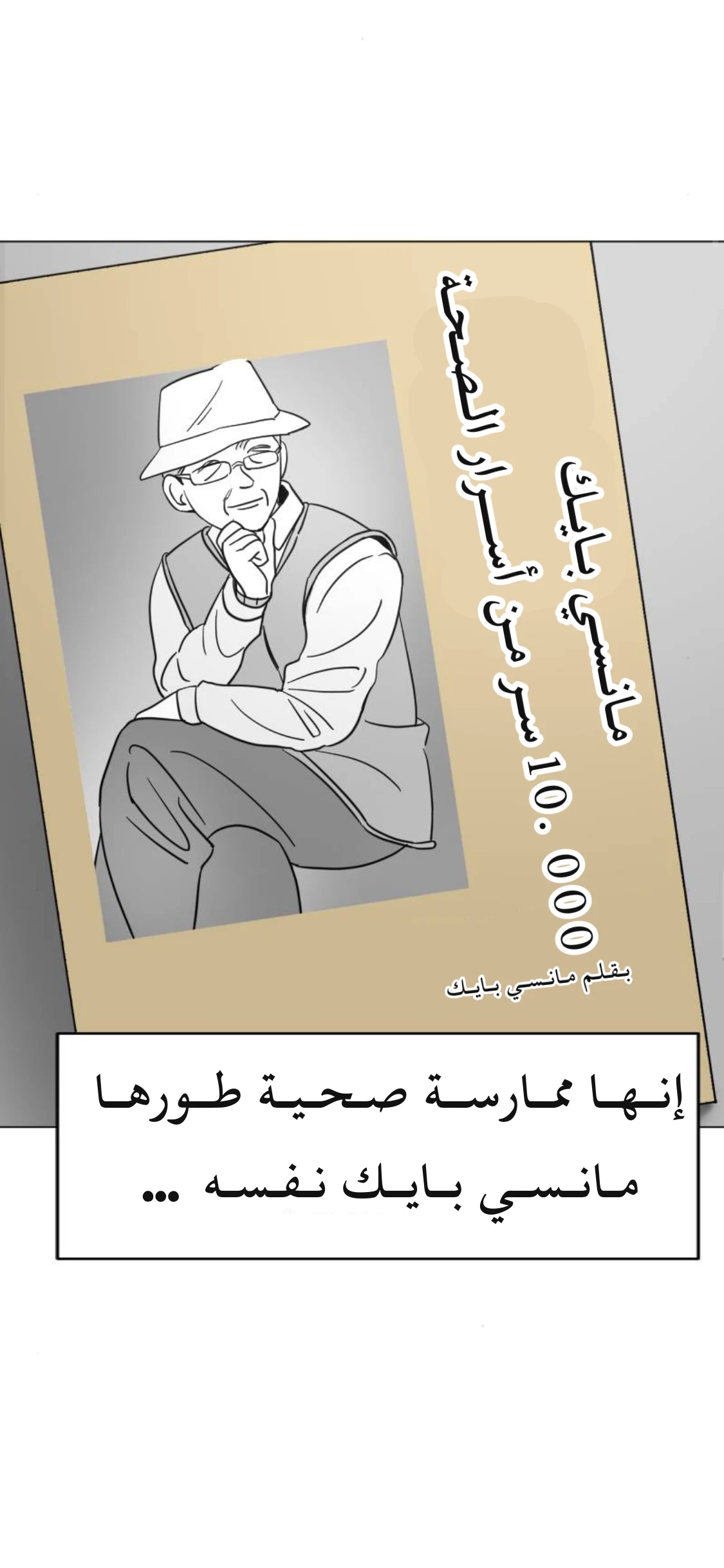 الصفحة 5