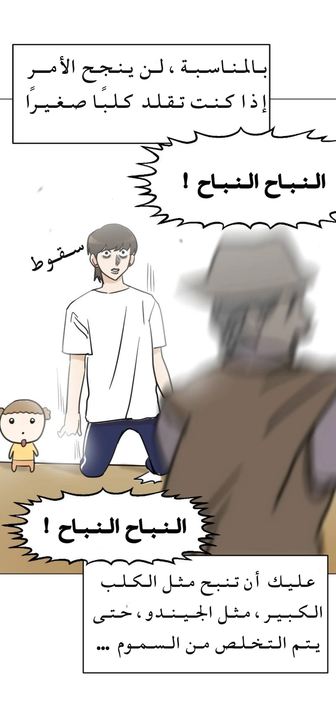 الصفحة 7